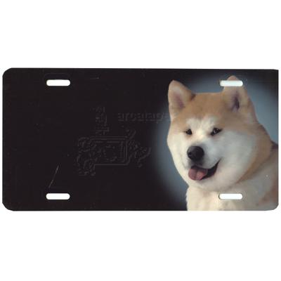 Aluminum Dog Breed License Plate with Akita