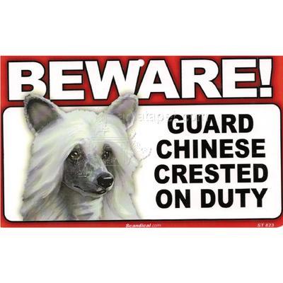 Sign Guard Chinese Crested On Duty 8 x 4.75 inch Laminated