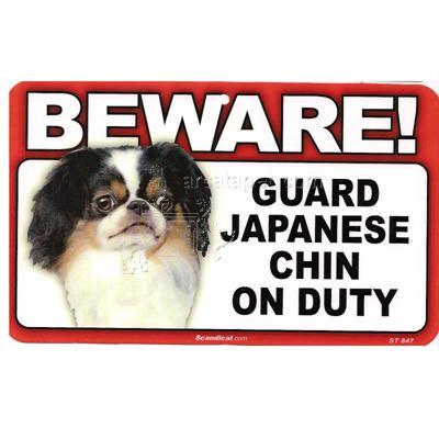 Sign Guard Japanese Chin On Duty 8 x 4.75 inch Laminated