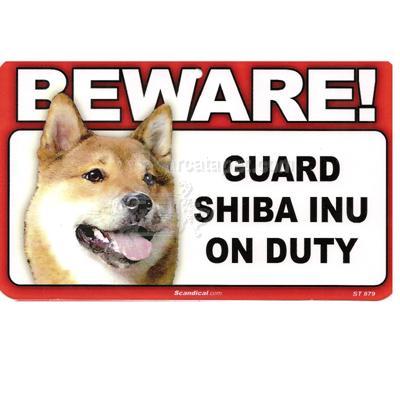 Sign Guard Shiba Inu On Duty 8 x 4.75 inch Laminated