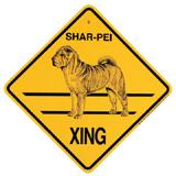 Xing Sign Shar-Pei Plastic 10.5 x 10.5 inches