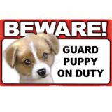 Sign Guard Puppy On Duty 8 x 4.75 inch Laminated