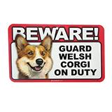 Sign Guard Welsh Corgi On Duty 8 x 4.75 inch Laminated