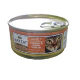 Nutro Max Cat Chicken & Lamb Canned Cat Food each