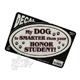My Dog is Smarter than your Honor Student! Decal