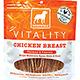 Vitality Chicken Dog Treats from Dogswell 15oz