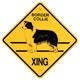 Xing Sign Border Collie Plastic 10.5 x 10.5 inches