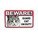 Sign Guard Cat Maine Coon On Duty 8 x 4.75 inch Laminated