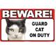 Sign Guard Cat Paint On Duty 8 x 4.75 inch Laminated