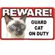 Sign Guard Cat Siamese On Duty 8 x 4.75 inch Laminated