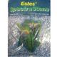 SpectraStone Lt. Blue Freshwater Aquarium Gravel 5lb.