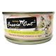 Fussie Cat Tuna and Tiger Prawn Premium Cat Food 2.8 oz