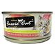 Fussie Cat Tuna and Salmon Premium Canned Cat Food 2.8 oz