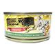 Fussie Cat Chicken w/Veggies in Gravy Canned Cat Food 2.8 oz
