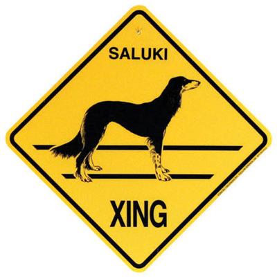 Xing Sign Saluki Plastic 10.5 x 10.5 inches Click for larger image