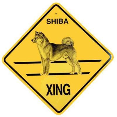 Xing Sign Shiba Plastic 10.5 x 10.5 inches Xing Sign Shiba Plastic 10.5 x 10.5 inches