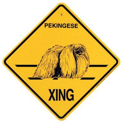 Xing Sign Pekingese Plastic 10.5 x 10.5 inches Xing Sign Pekingese Plastic 10.5 x 10.5 inches