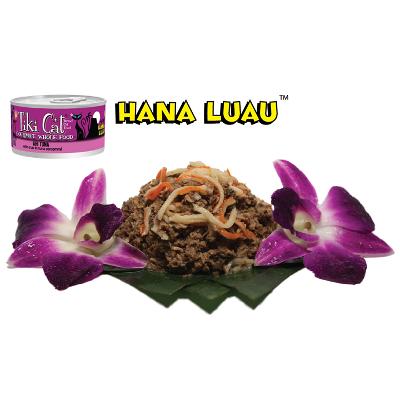 Tiki Cat Hana Lua Ahi Tuna and Crab Gourmet Cat Food Each Tiki Cat Hana Lua Ahi Tuna and Crab Gourmet Cat Food Each