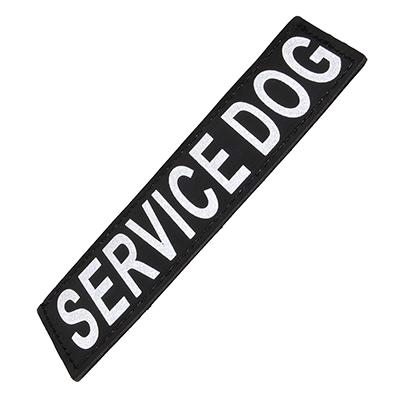 Removable Velcro Patch Service Dog Small / Medium Click for larger image Removable Velcro Patch Service Dog Small / Medium Click for larger image