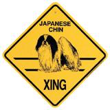 Xing Sign Japanese Chin Plastic 10.5 x 10.5 inches