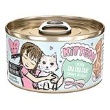 BFF Cha Cha Chicken Cat Food 2.8oz case