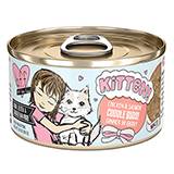 BFF Cuddle Chicken Cat Food 2.8oz case