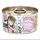 BFF Cute to Boot Chicken Cat Food 2.8oz case