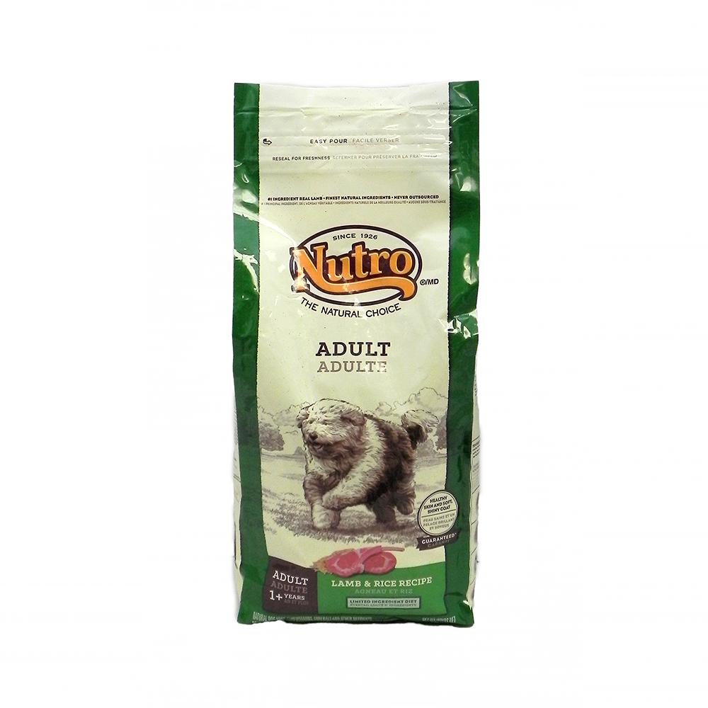 Nutro Natural Choice Lamb & Rice Adult Dog Food 5 Lb.